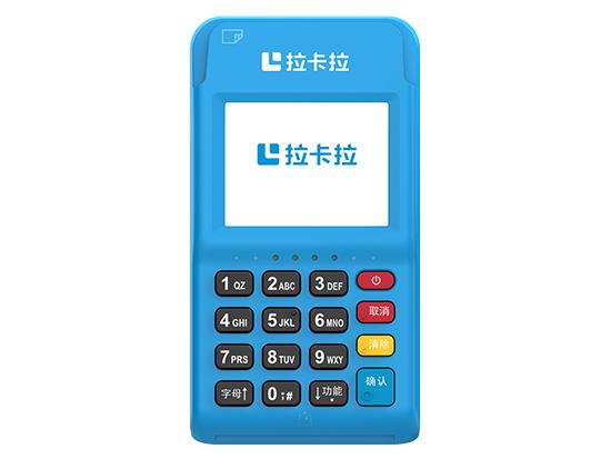 拉卡拉POS機(jī)辦理.jpg 拉卡拉POS機(jī)辦理.jpg