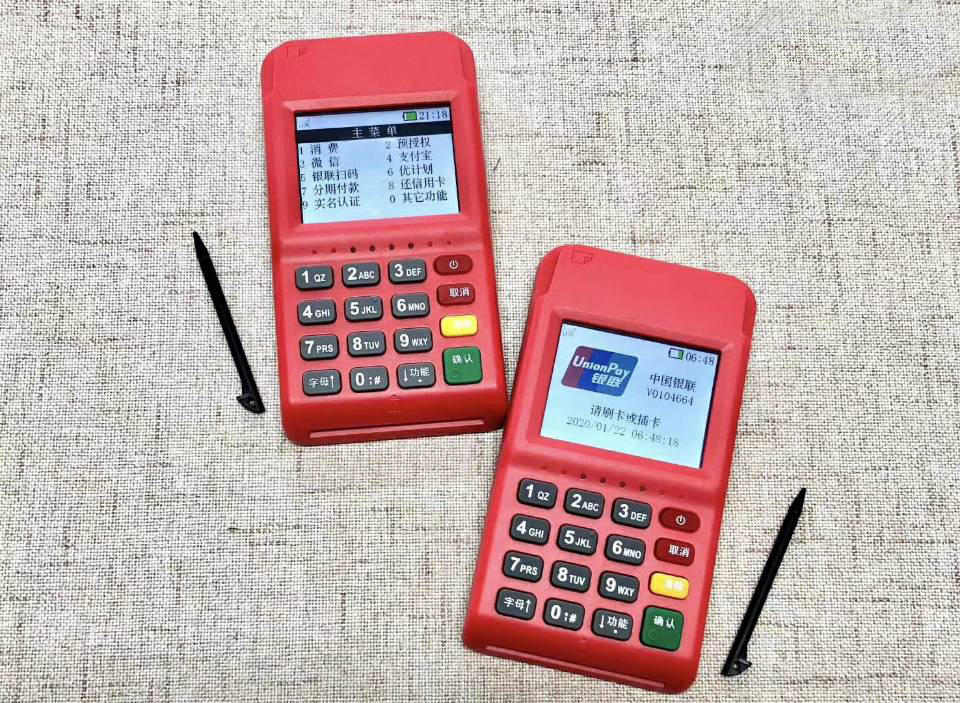 如何辦理聯(lián)動(dòng)優(yōu)勢(shì)pos機(jī)，POS機(jī)辦理需要哪些材料