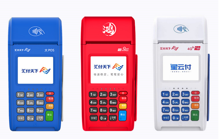 大POS機(jī)辦理攻略，輕松搞定，告別繁瑣手續(xù)！